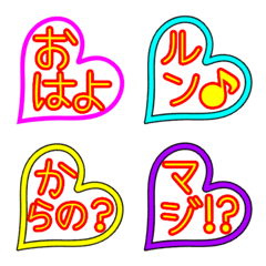 [LINE絵文字] 毎日使える②の画像