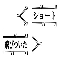 [LINE絵文字] 野球実況 絵文字 4の画像