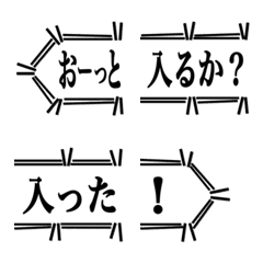 [LINE絵文字] 野球実況 絵文字 5の画像