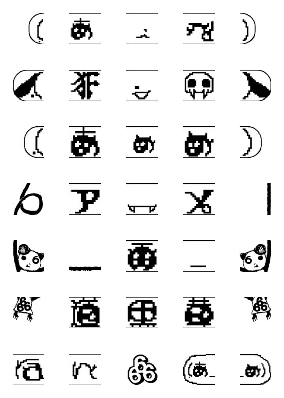 [LINE絵文字]あめもじ[カプセル顔文字]/つながる絵文字2の画像一覧