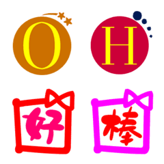 Colored English lettersの絵文字メイン画像