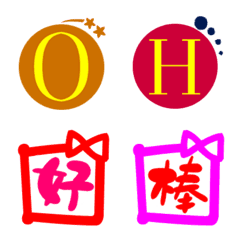 [LINE絵文字] Colored English lettersの画像