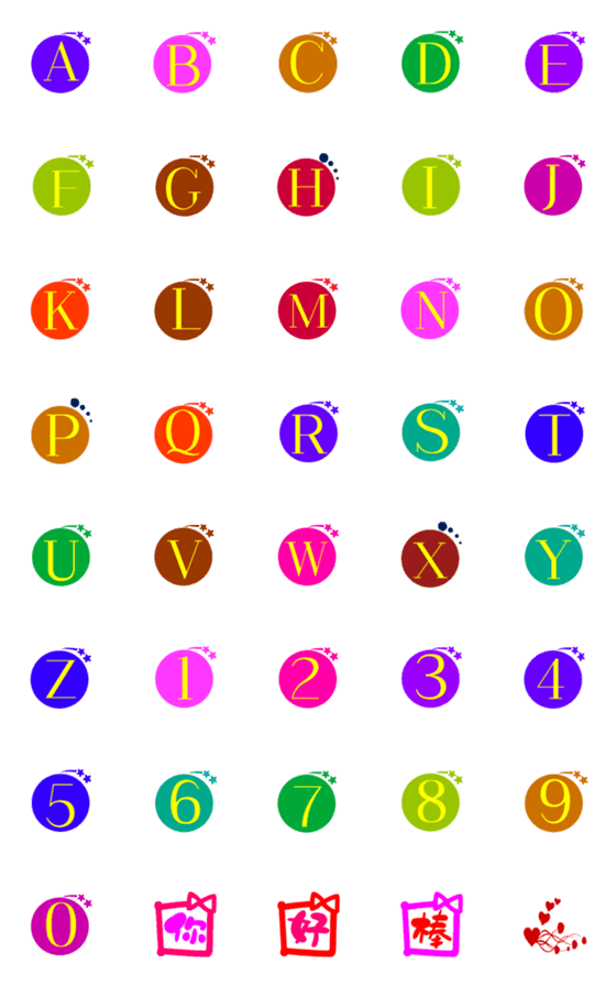 [LINE絵文字]Colored English lettersの画像一覧