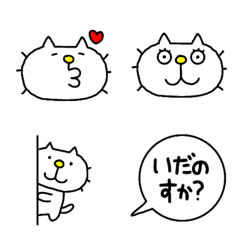 [LINE絵文字] みちのくねこ 絵文字 2の画像