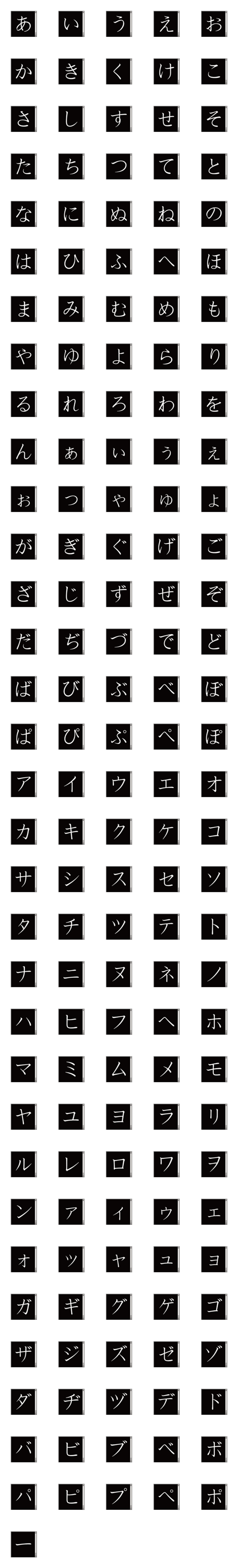 [LINE絵文字]チャットルームの画像一覧
