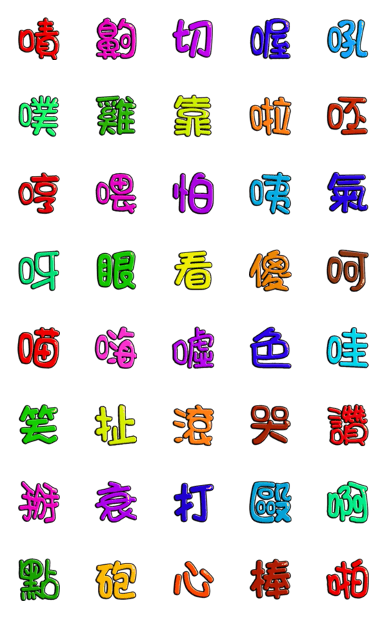 [LINE絵文字]Majis life languages 1の画像一覧