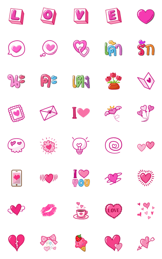 [LINE絵文字]Love U Emojiの画像一覧