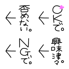 [LINE絵文字] ツッコミ絵文字（言葉編）の画像