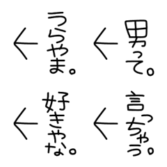 [LINE絵文字] ツッコミ絵文字（言葉編2）の画像