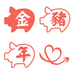 [LINE絵文字] Chinese New Year of Pigの画像