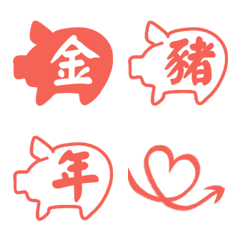 Chinese New Year of Pigの絵文字メイン画像