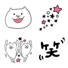 [LINE絵文字] 大人可愛い無難でシンプルゆる白ねこ絵文字の画像