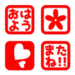 [LINE絵文字] 毎日使う！！ハンコの絵文字の画像