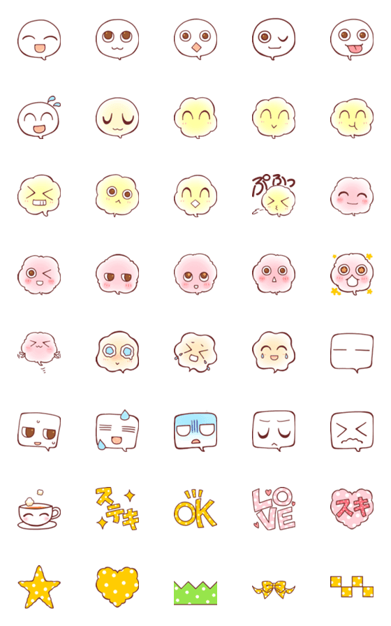 [LINE絵文字]フキダシを顔にしてみた3の画像一覧