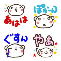 [LINE絵文字] 『くま2』使いやすい絵文字の画像