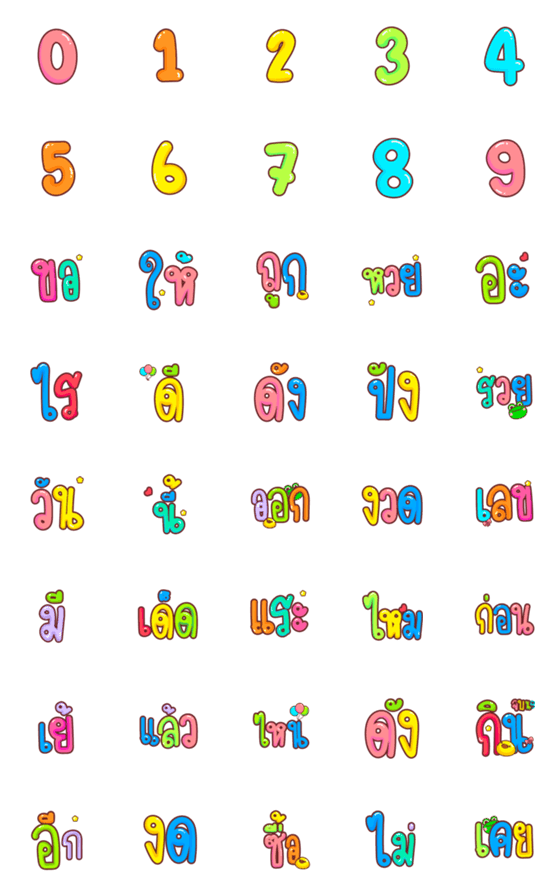 [LINE絵文字]lottery V1の画像一覧