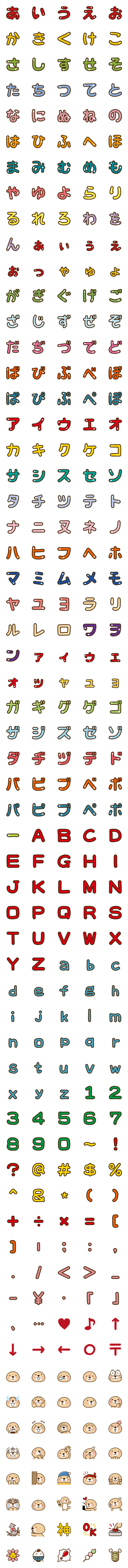 [LINE絵文字]突撃！ラッコさん ラッコさん基本セットの画像一覧