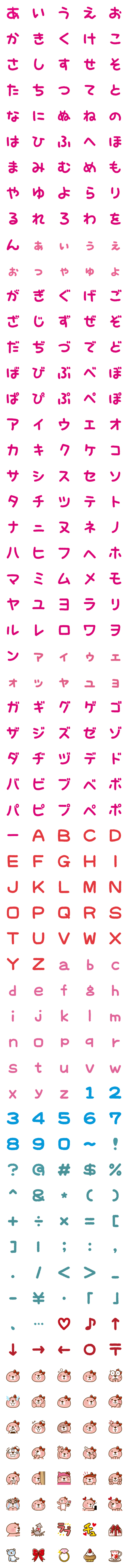 [LINE絵文字]突撃！ラッコさん ラッ子ちゃん基本セットの画像一覧