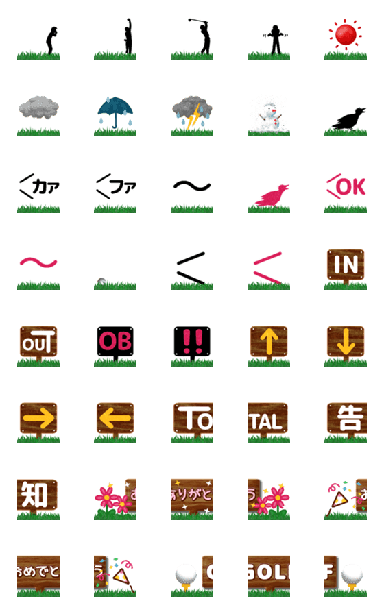 [LINE絵文字]使えるゴルフ絵文字2 (連結可)の画像一覧