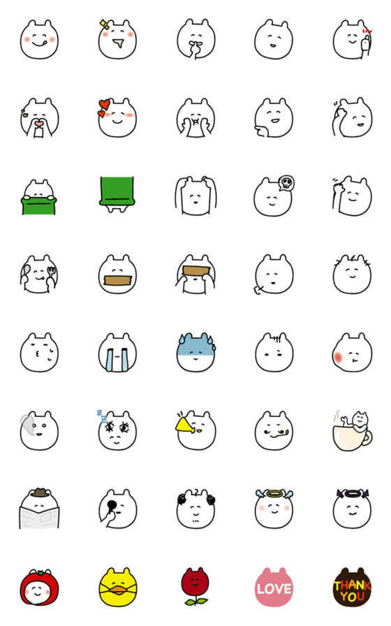 [LINE絵文字]ニコニコゆるーいクマ 4の画像一覧