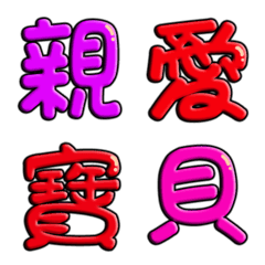 [LINE絵文字] Majis life language 3の画像