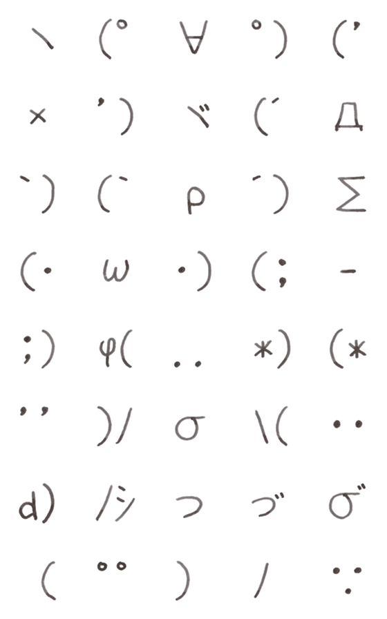 [LINE絵文字]手書きの顔文字の画像一覧