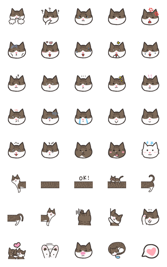 [LINE絵文字]Eat Cat Emojiの画像一覧