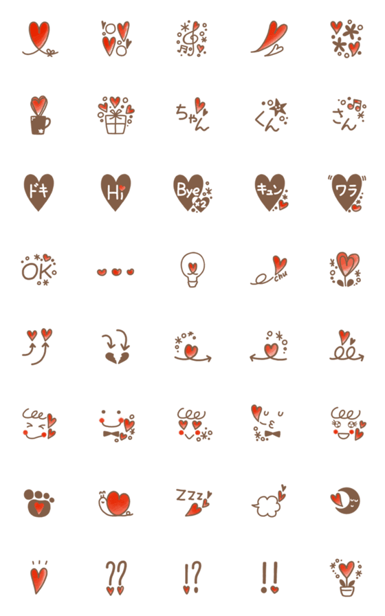 [LINE絵文字]ハートでいっぱい♡セピアな絵文字の画像一覧