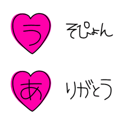 [LINE絵文字] 【あいうえお作文用の文字】の画像