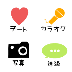 [LINE絵文字] スケジュールアイコン風 絵文字(1)の画像