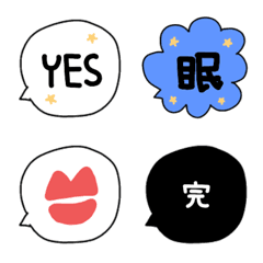 [LINE絵文字] シンプルでかわいい吹き出し絵文字(2)の画像