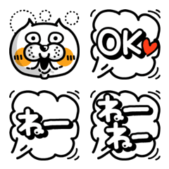 [LINE絵文字] 猫かもしれないねこのね〜ね〜吹出し絵文字の画像