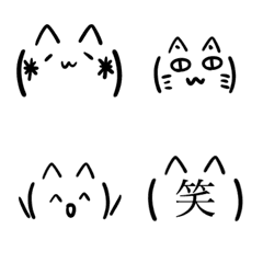 [LINE絵文字] 顔文字 絵文字 2【ねこ耳付きバージョン】の画像