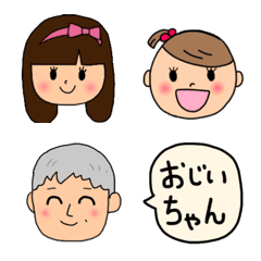 私の家族 絵文字の絵文字メイン画像