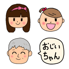 [LINE絵文字] 私の家族 絵文字の画像