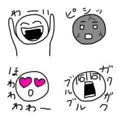 [LINE絵文字] おもしろかわいいシンプル絵文字の画像