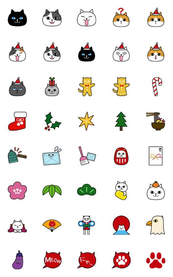 [LINE絵文字]年末年始に使えるかわいいネコ様絵文字の画像一覧