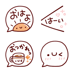 [LINE絵文字] 1つで伝わる♡便利なふきだしの画像