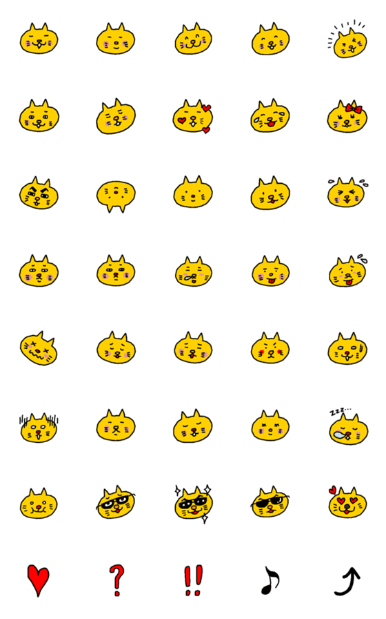 [LINE絵文字]黄色いネコさんの絵文字ですの画像一覧