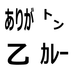 [LINE絵文字] 組み合わせて遊ぶ絵文字の画像