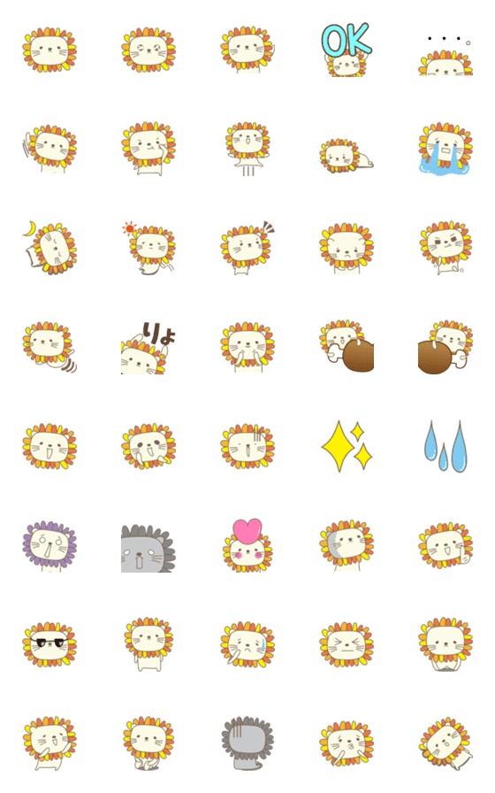 [LINE絵文字]大人かわいいライオン絵文字 Lion emoji 2の画像一覧