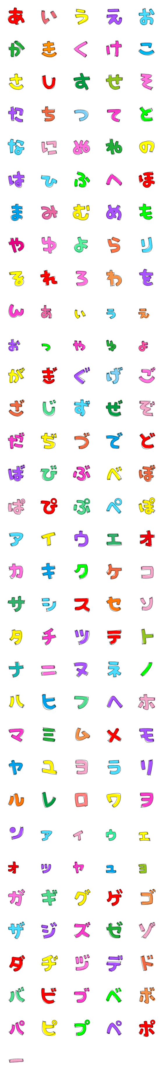 [LINE絵文字]懐かしのデコ絵文字の画像一覧