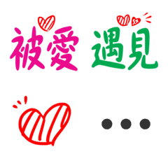 [LINE絵文字] Love letterの画像