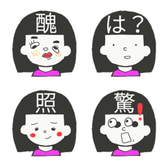 [LINE絵文字] おかっぱ素直女の子の画像