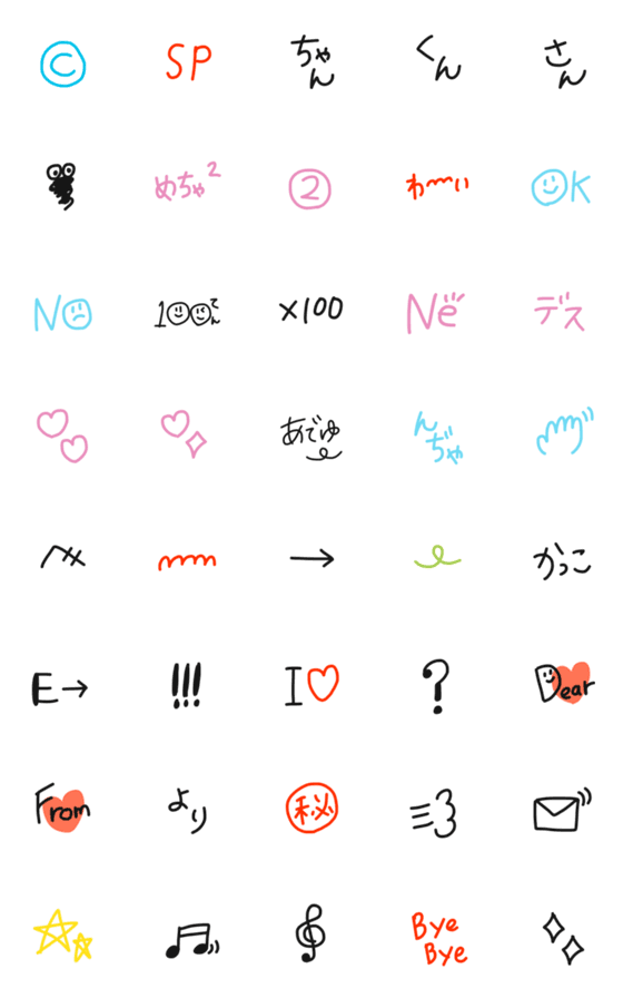 [LINE絵文字]pocaママ☆懐かしい手紙の絵文字の画像一覧