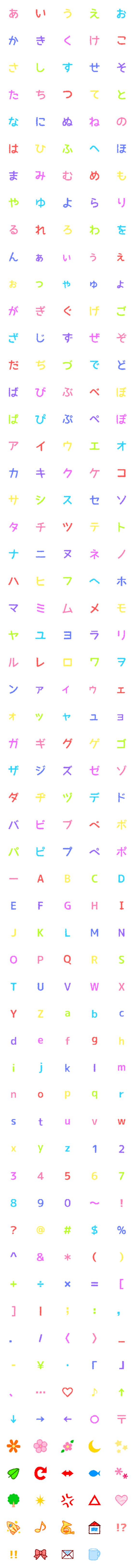 [LINE絵文字]クレヨンの絵文字とデコ文字の画像一覧