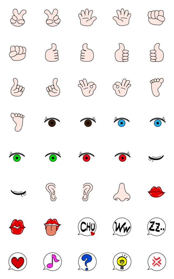 [LINE絵文字]顔と体のパーツ絵文字の画像一覧