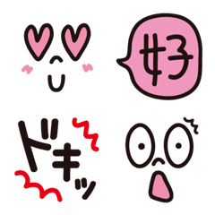 [LINE絵文字] シンプルでポップな絵文字 3の画像