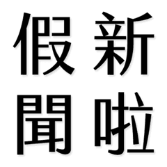 [LINE絵文字] word word ！の画像