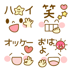 [LINE絵文字] かわいい顔文字絵文字の画像